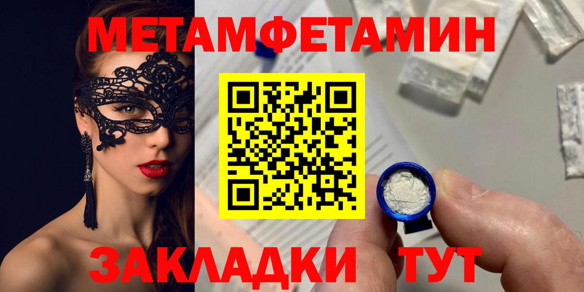 АМФ 98%  Amphetamine  Стрежевой  Amphetamine  Вход с VPN 