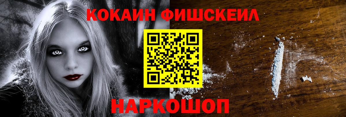 Cocaine Колумбийский Стрежевой