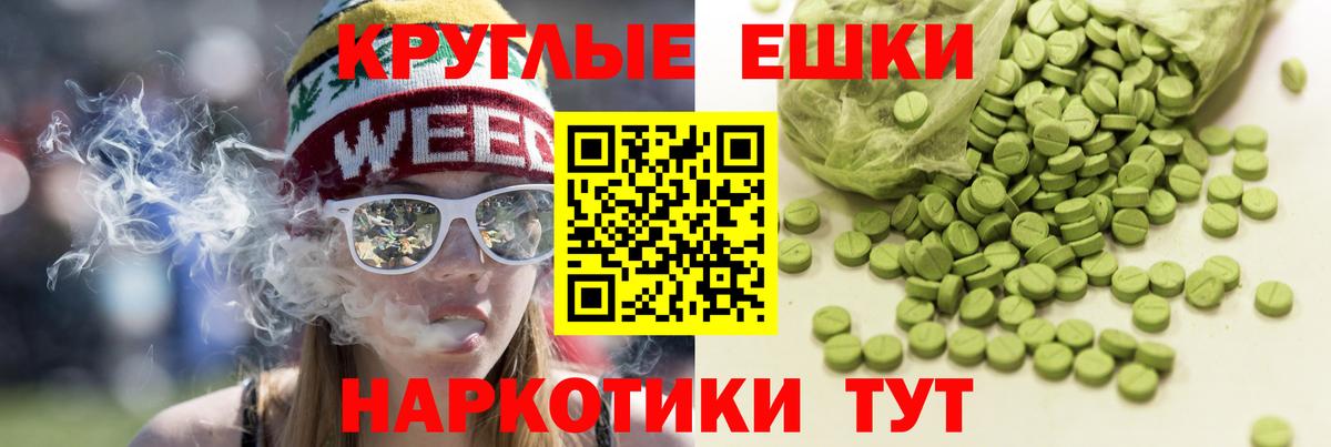 Экстази VHQ  ЭКСТАЗИ    как зайти  Вход с VPN  Стрежевой 