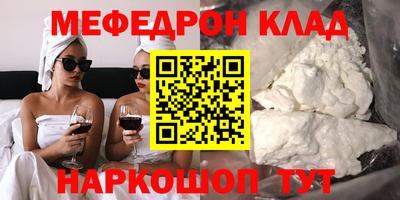 мет Кудымкар