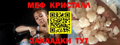 мет Кудымкар