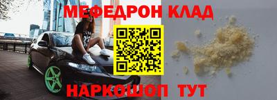 мет Кудымкар