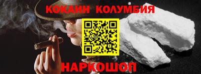 прущие грибы Кузнецк