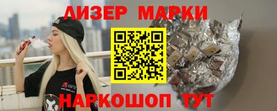 прущие грибы Кузнецк