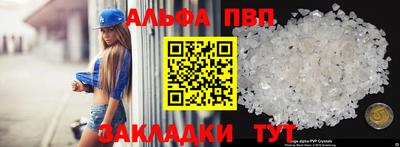 прущие грибы Кузнецк