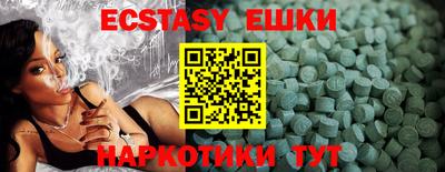 прущие грибы Кузнецк