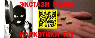 гашик Кудрово