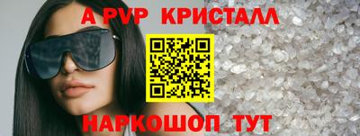 прущие грибы Кузнецк