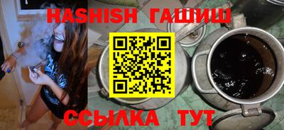 прущие грибы Кузнецк