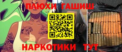 прущие грибы Кузнецк
