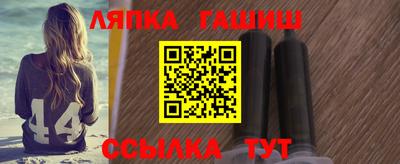 гашик Кудрово