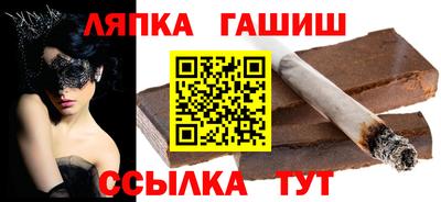 прущие грибы Кузнецк