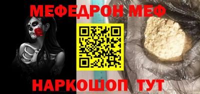 мет Кудымкар
