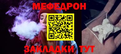 прущие грибы Кузнецк