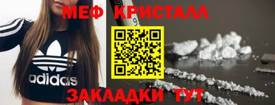 прущие грибы Кузнецк