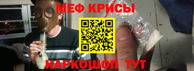 мет Кудымкар