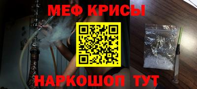 мет Кудымкар