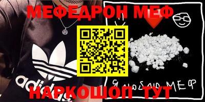 гашик Кудрово