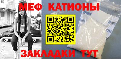 прущие грибы Кузнецк