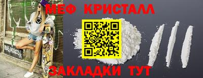 мет Кудымкар