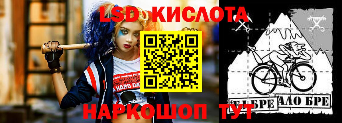 Лсд 25 экстази ecstasy Стрежевой