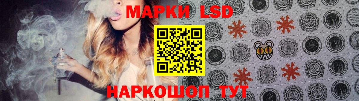 Меф кристаллы  ЭКСТАЗИ  ГАШ  COCAIN  Гашиш  Стрежевой  Вход с VPN  Канабис  Alpha PVP СК   ТГК 
