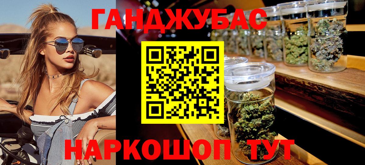 Каннабис AK-47  Вход с VPN  Стрежевой  Бошки Шишки индика 